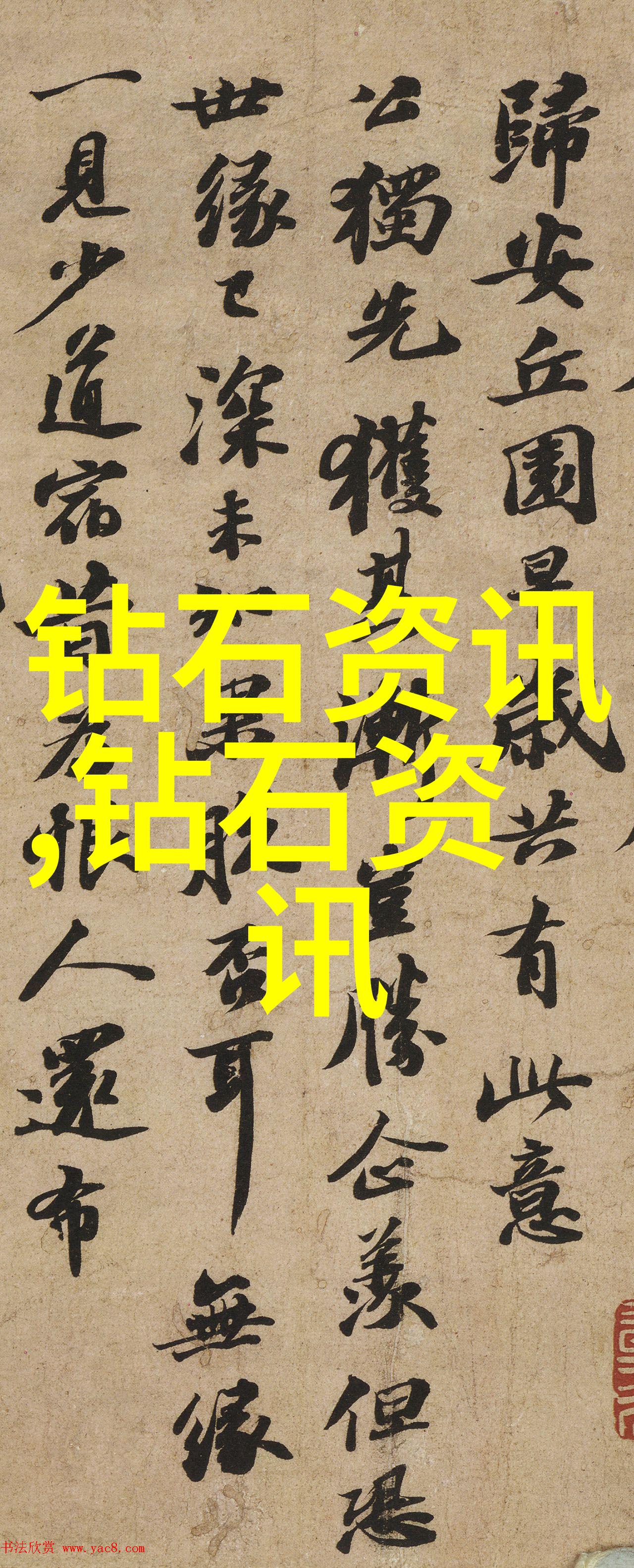 御木本世界珠宝殿堂探秘珍贵宝石的排行榜