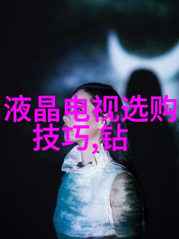 十大不值钱宝石闪耀HStern Stars系列珠宝让圣诞之星光芒万丈