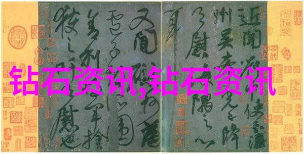 纨缕与竹简的故事数字时代重温古代文字和印刷术
