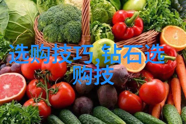 世界钻石顶尖之冠揭秘最著名的钻石排名榜