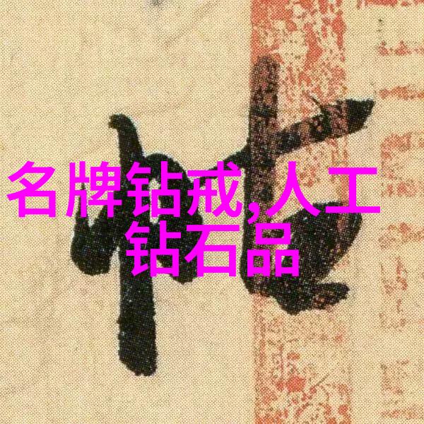 全球钻石精选闪耀的宝石王冠