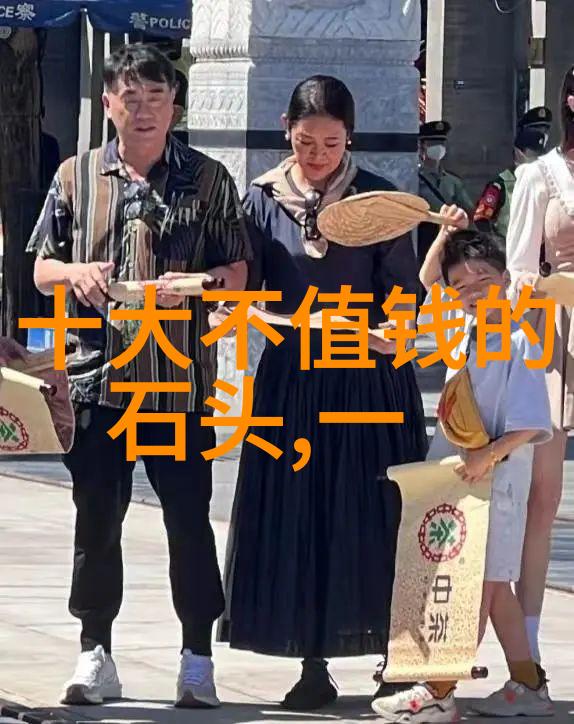 名人故事光芒背后的暗影