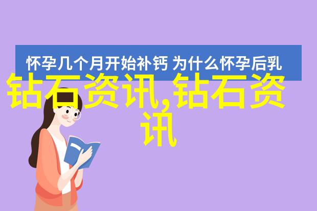 走进珠宝大师的心理世界理解和掌握传统首饰设计方法论