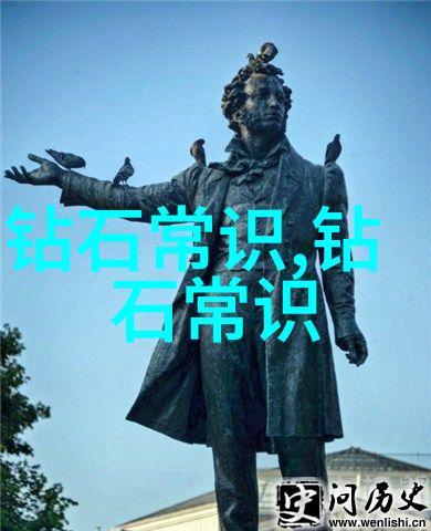 世界顶级紫钻石 - 紫璀璨揭秘世界上最珍贵的宝石