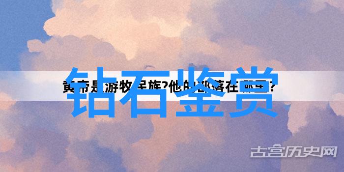一杯水一碧玉翡翠鉴别大师的幽默秘籍