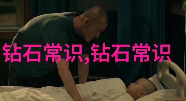 学習珠寶設計學需要具備哪些基本技能