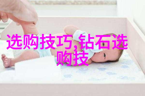 爱情-誓言之环婚戒的意义与选择