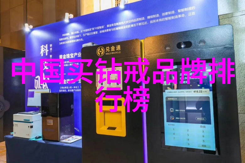 璀璨晶石钻石的秘密与魅力
