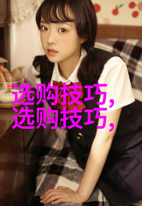 室内设计培训课程我要教你如何让你的空间焕然一新