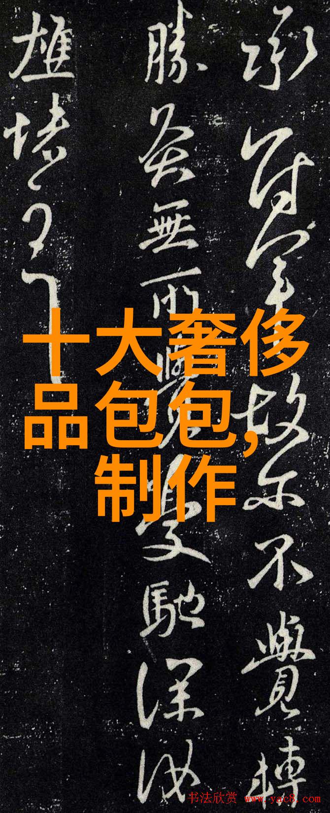 集体主义与个人主义两种生活方式的根源