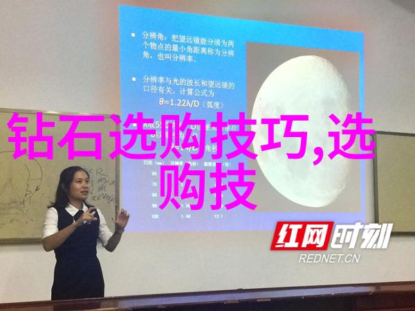 闪耀龙珠揭秘中国最大钻石的神秘故事