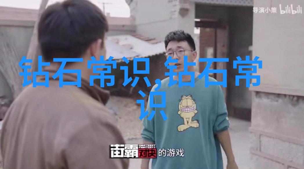 木艺风韵探索木制工艺品的艺术魅力