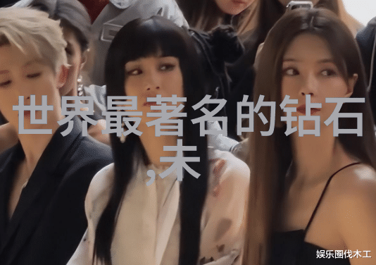 文化的丰富世界传统与现代的交响曲