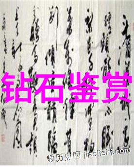 关于宝石的问题有哪些-璀璨探秘解析宝石世界中的常见问题与知识