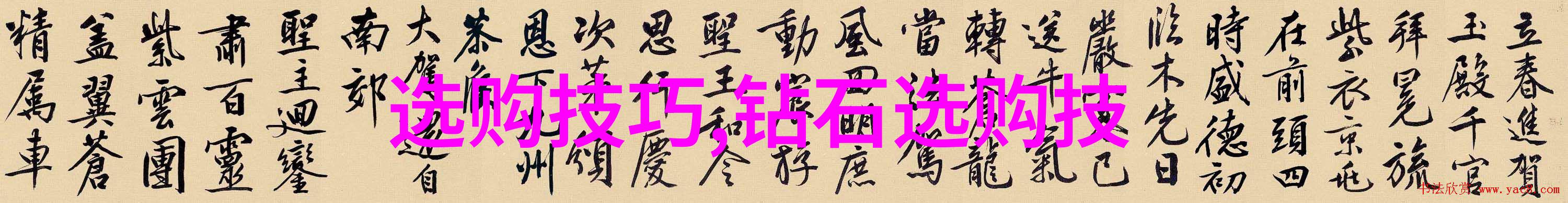 寻找真品不再难中国珠宝玉石鉴定中心官网带来的便利