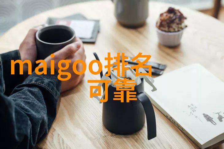 数字化转型下的智能制造系统架构概述