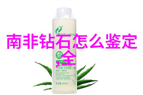 如何选择在购买钻石时荧光对品质的影响以及如何选择无荧光或微荧光的钻石