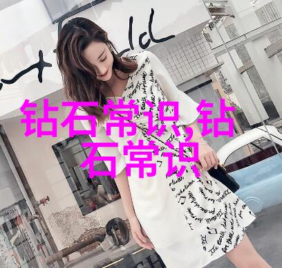 脖子上戴玉的7大禁忌 - 玉玑之谜避免错误佩戴引发疾病