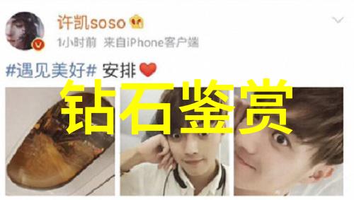 远方的星光与归途的故事