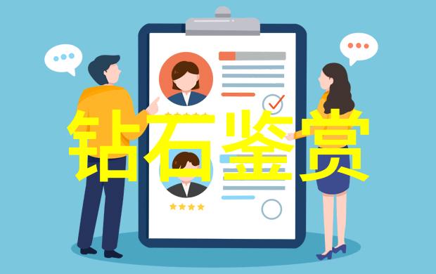高贵珍稀揭秘价值上亿的玉石世界
