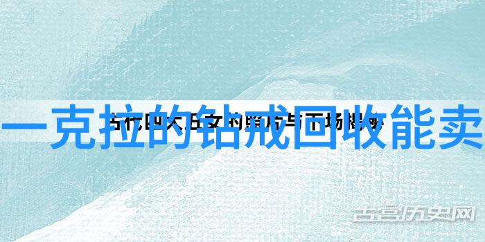 斗罗大陆人物黄化系统深度解析
