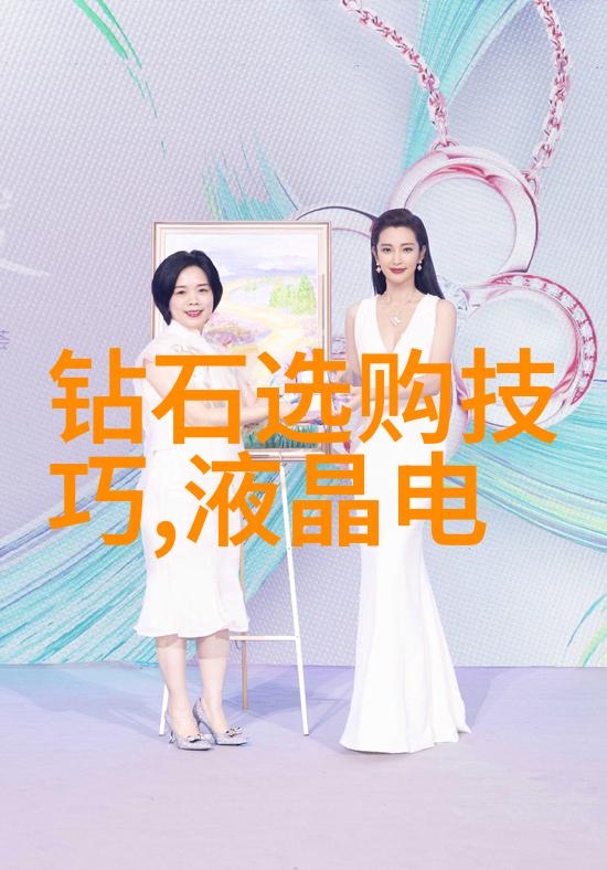 创意无限上海珠宝设计培训课程实用技巧分享