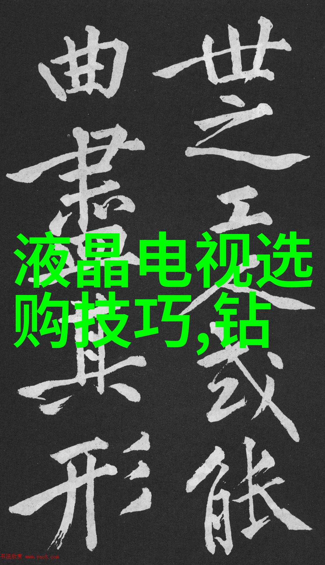 室内设计研究生如何培养创意思维