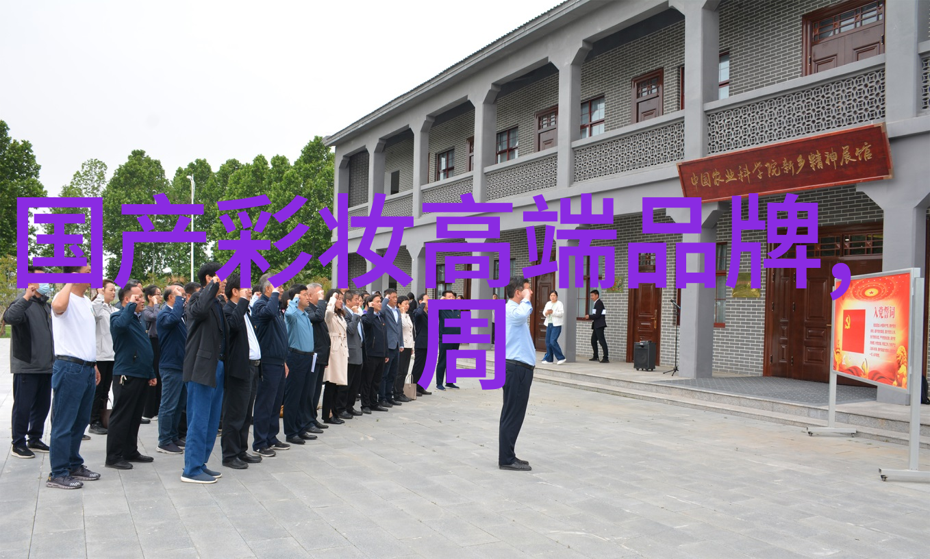 工业设计公司创新驱动的视觉未来策略