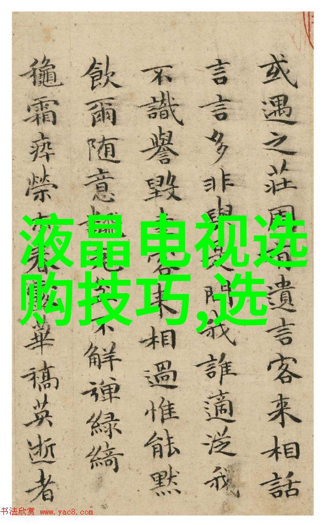 中华文化的瑰宝探索传统美学