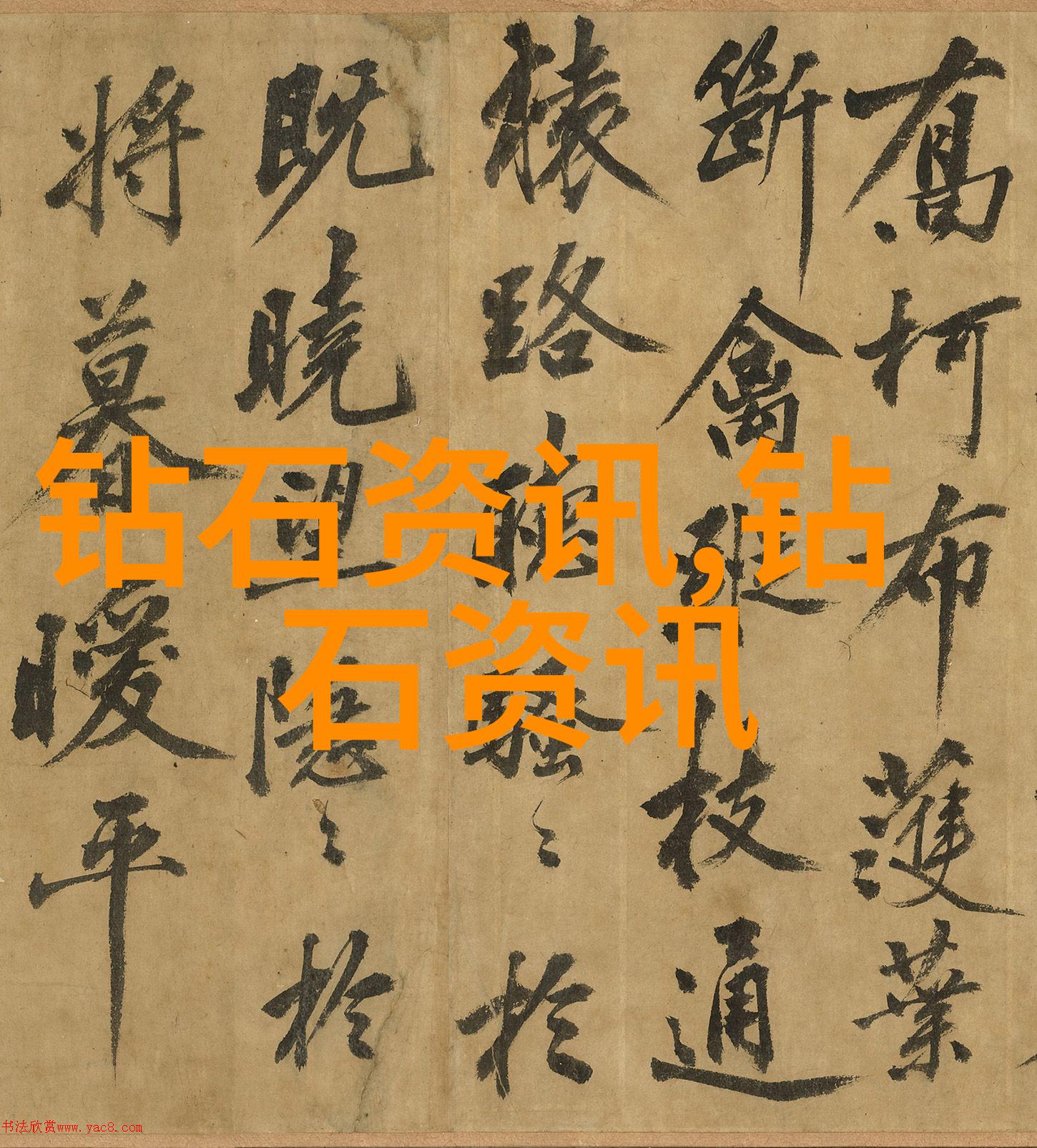 民间传统手工艺之美丝绸刺绣陶瓷雕塑木刻印刷刺绣embroidery