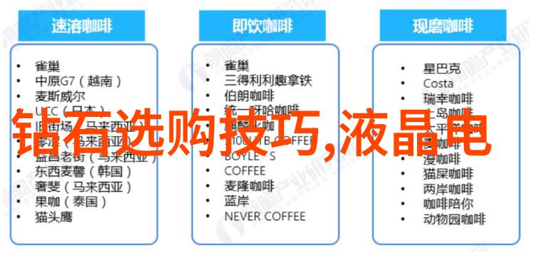 女性佩戴哪种颜色宝石更受欢迎