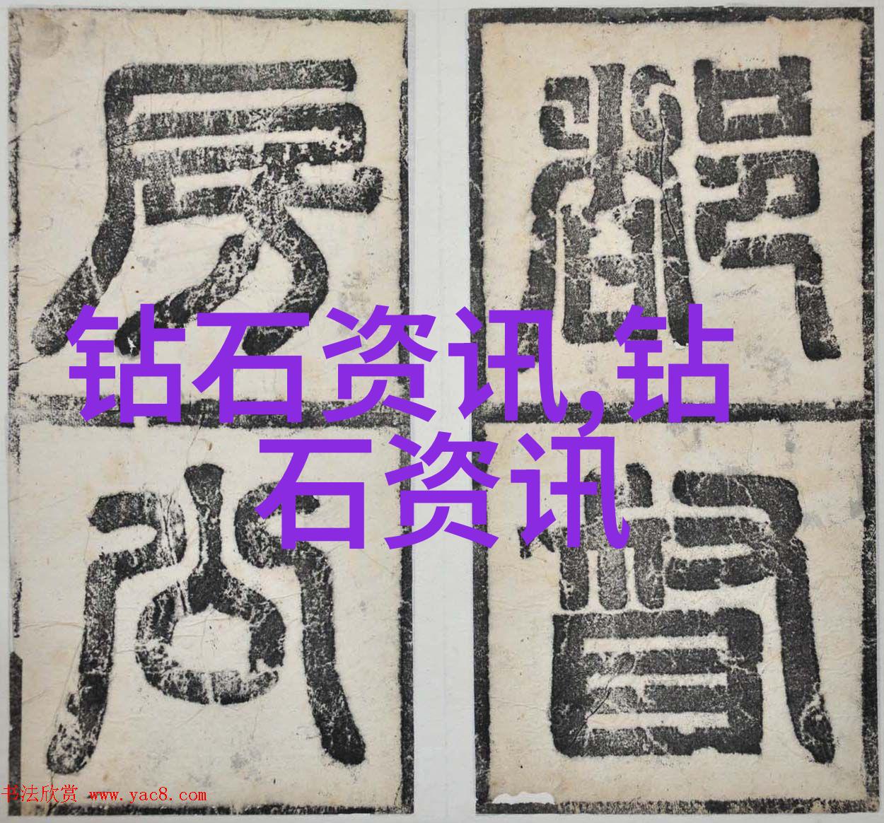 中华文化的四大精髓民族精神历史渊源哲学思想艺术表达