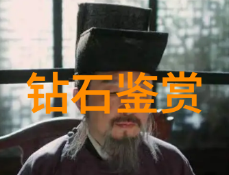 价值上亿的玉石我家的宝藏一块奇迹般的璀璨红玉