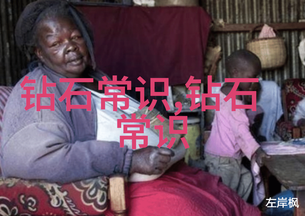 学珠宝设计后会遇到什么困难