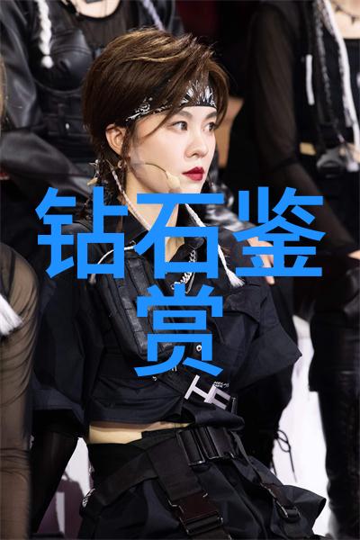 世界翡翠之冠迪奥高级珠宝Archi Dior系列钻饰