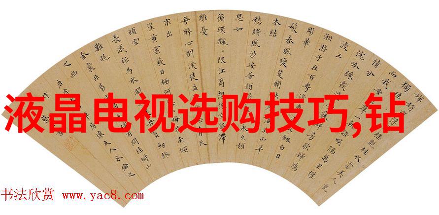 归来原著作者严歌苓与TESIRO通灵珠宝的不解之缘