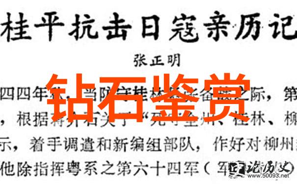 传统上中国和缅甸是如何培育出优质翡翠原石的
