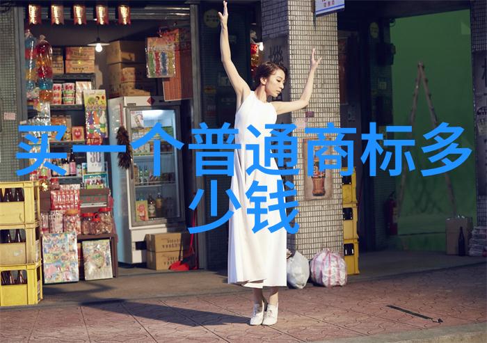 装修工艺展示区样板图我来点设计大师吧让你见识一下室内外的创意盛宴