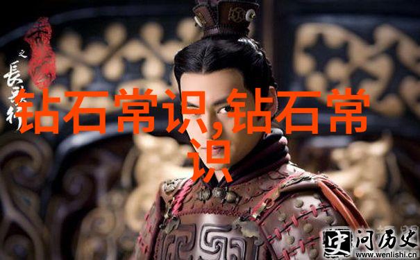 中国最大的钻石排名我眼中的璀璨揭秘那些超级稀缺的中国最大钻石