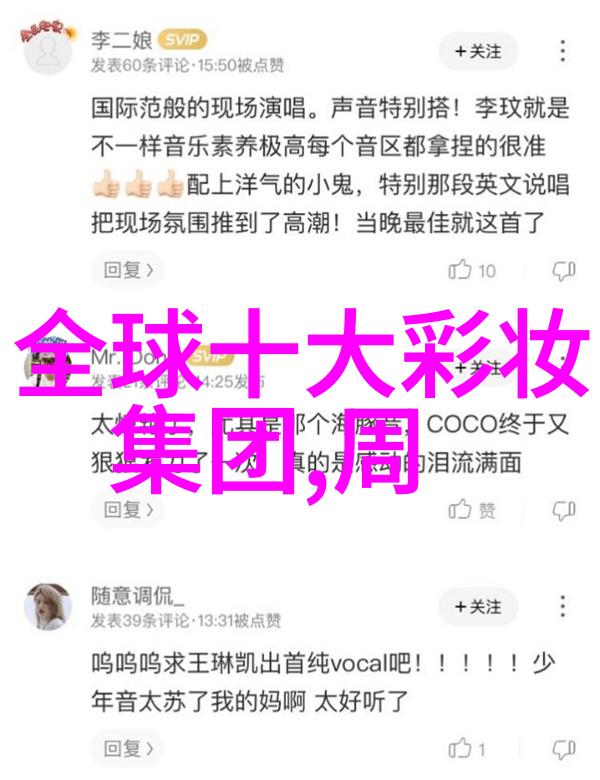 璀璨奇石探秘宝石及材料工艺学