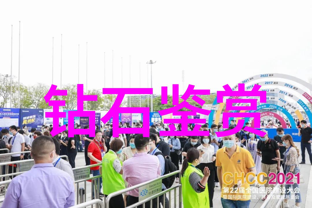 科学考古解读世界最大蓝钻的年代与价值