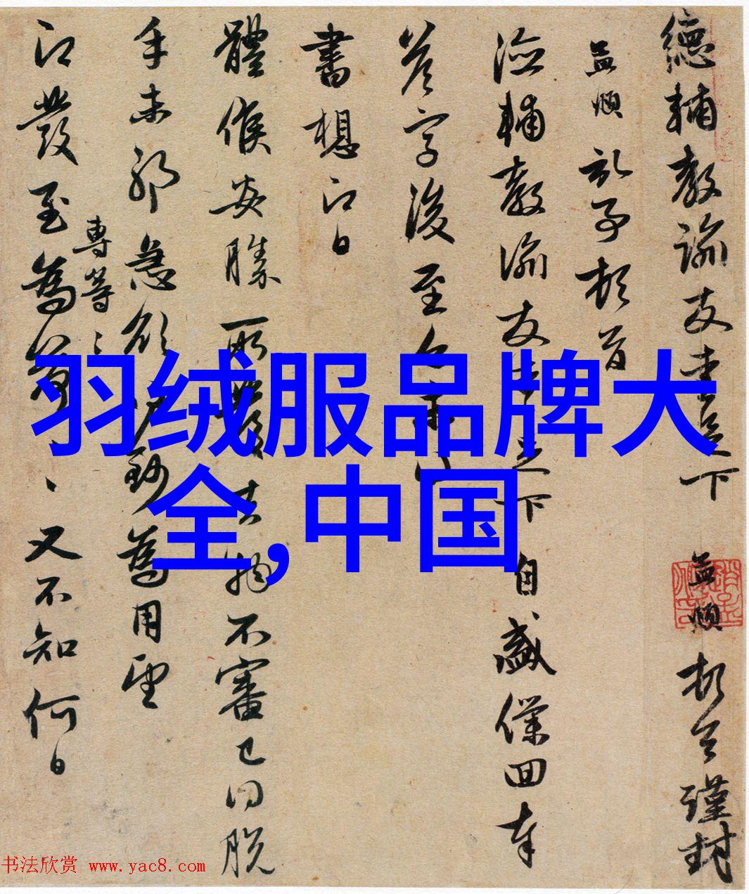 钻石之冠探秘最璀璨的宝石