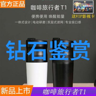 中国珠宝玉石鉴定中心专业评估古典珠宝与现代玉石