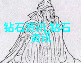 钻石切割工艺精湛的钻石加工流程
