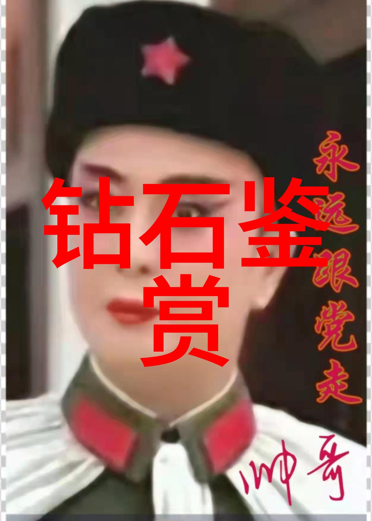 中西方文化差异课题研究报告-东方与西方文化认同的对话