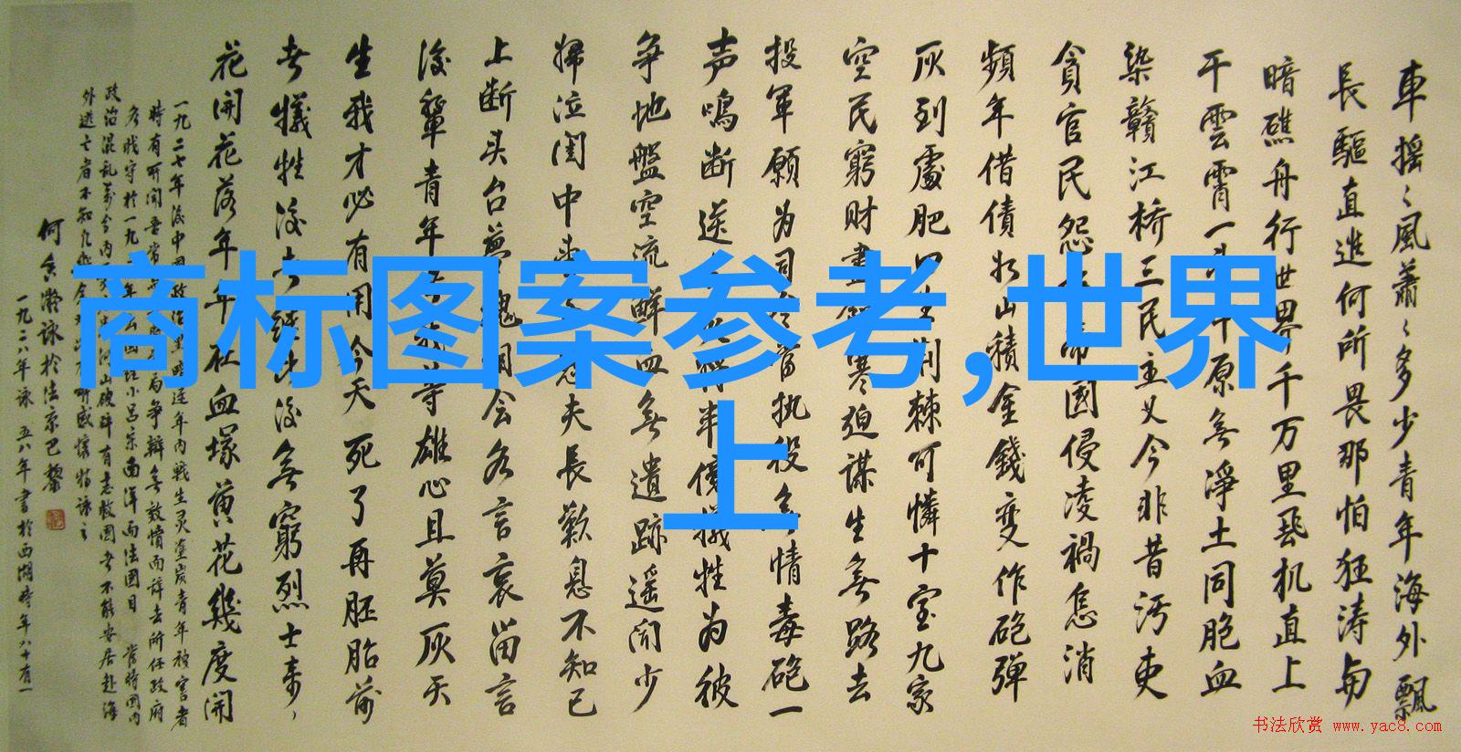 工艺路线和工艺流程图-精益制造如何通过优化工艺路线和流程图提高生产效率