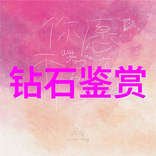 隐世中的奇迹重温湘西土家族石刻雕塑传统工艺流转