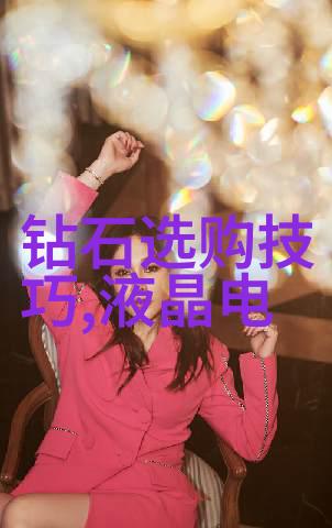 翡翠梦境探索孔雀石的神秘魅力