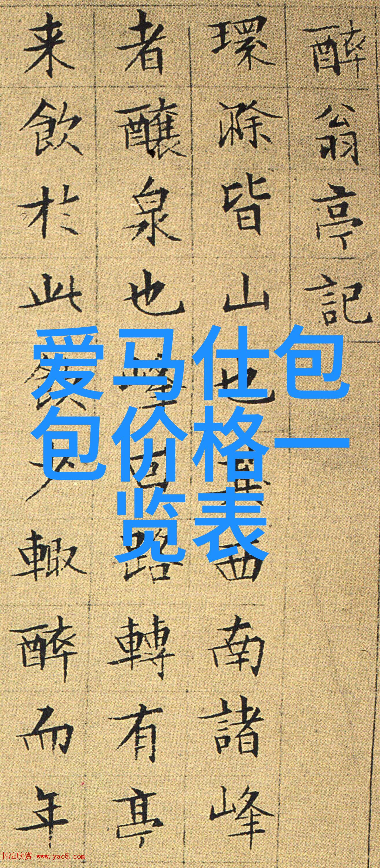 优化生产工业工程在制造效率提升中的关键作用