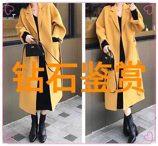 宝玉石鉴赏入门识别首选